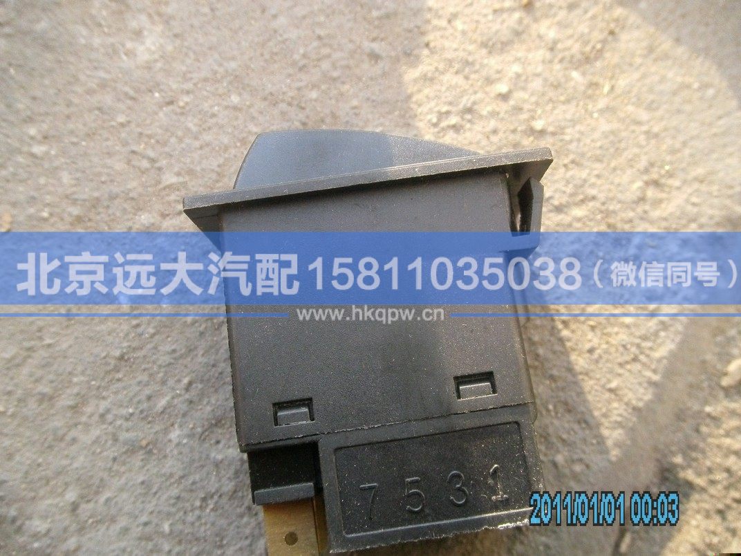 1B24937322010,,北京遠大汽車配件有限公司
