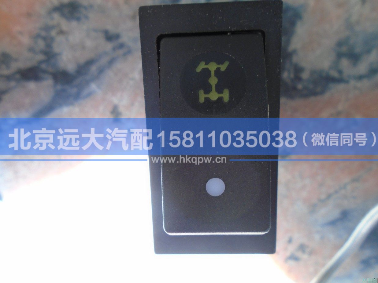 1B24937322011,,北京远大汽车配件有限公司