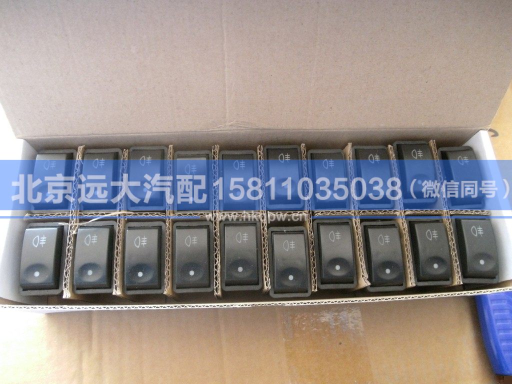 1B24937350001,,北京远大汽车配件有限公司