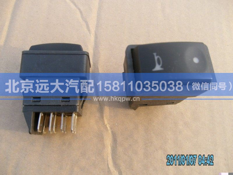 1B24937350002,,北京远大汽车配件有限公司