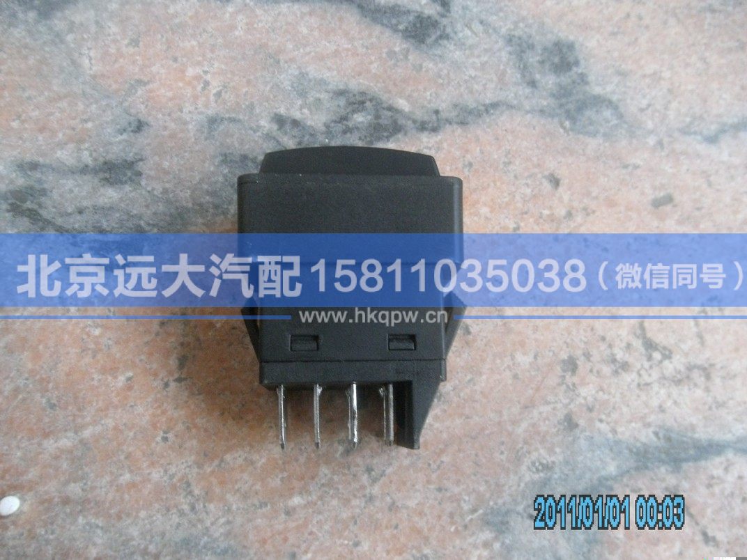 1B24937350002,,北京远大汽车配件有限公司