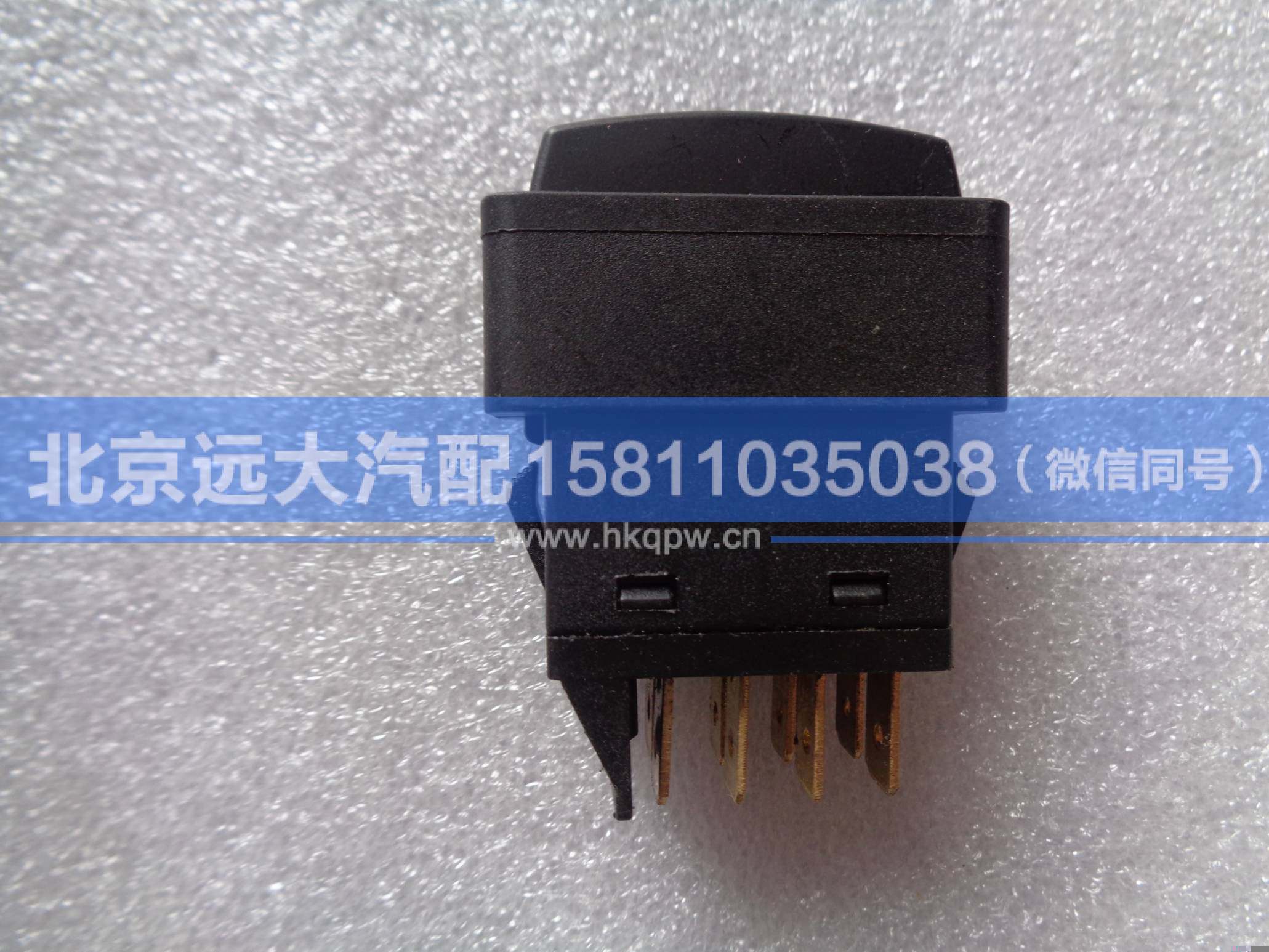 1B24937350003,,北京远大汽车配件有限公司