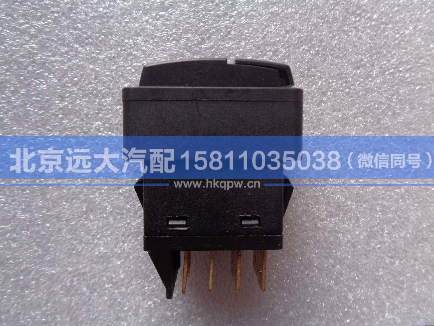 1B24937350004,,北京远大汽车配件有限公司