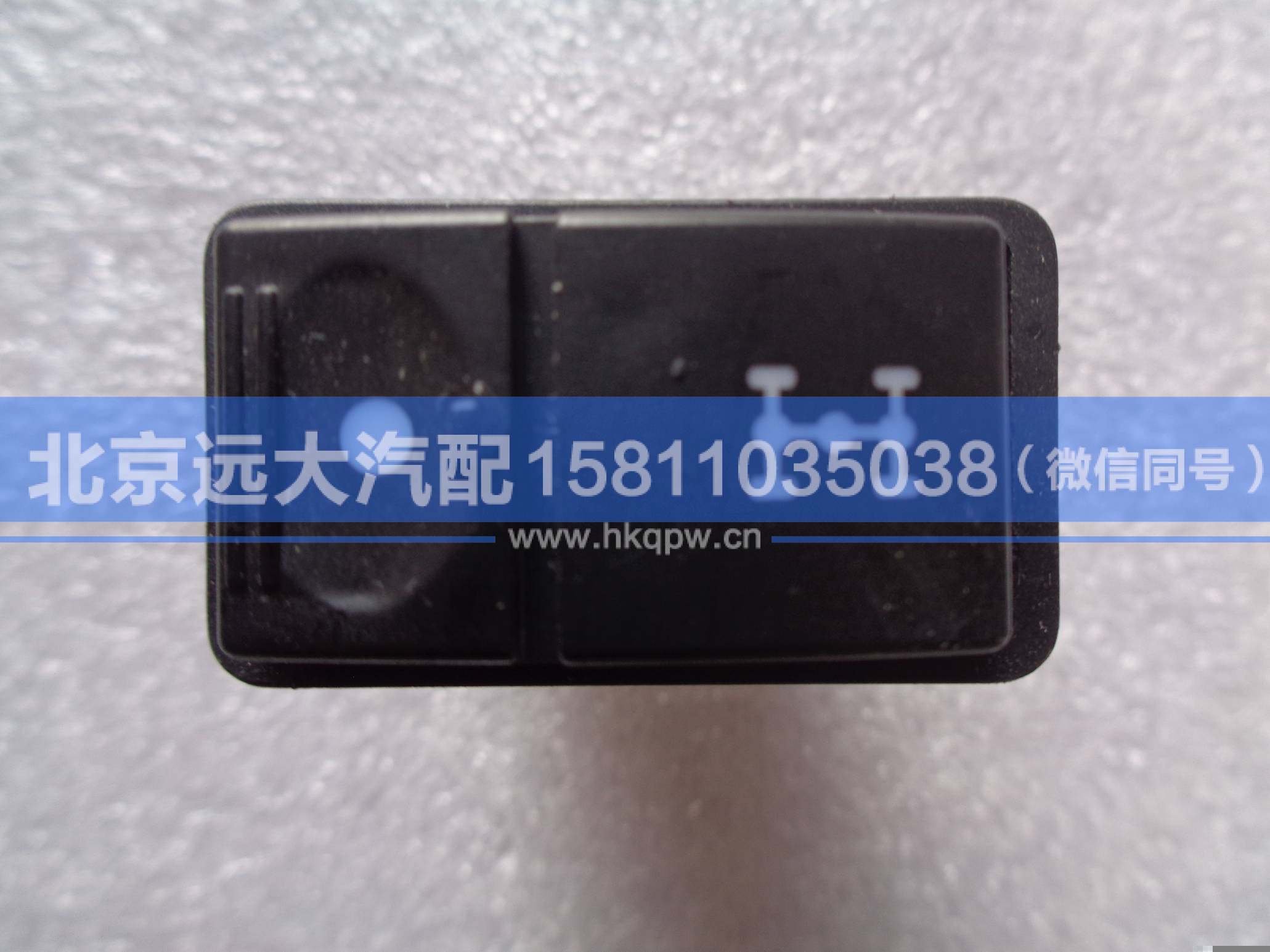 1B24937350004,,北京远大汽车配件有限公司