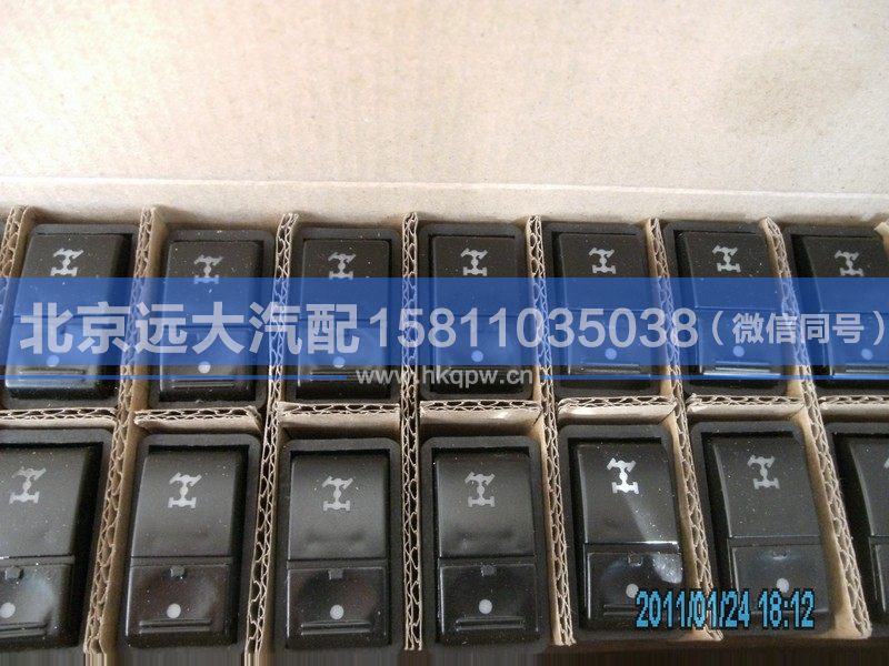 1B24937350005,,北京遠大汽車配件有限公司