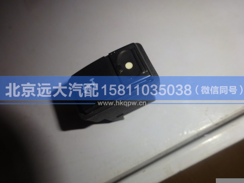1B24937350005,,北京遠大汽車配件有限公司