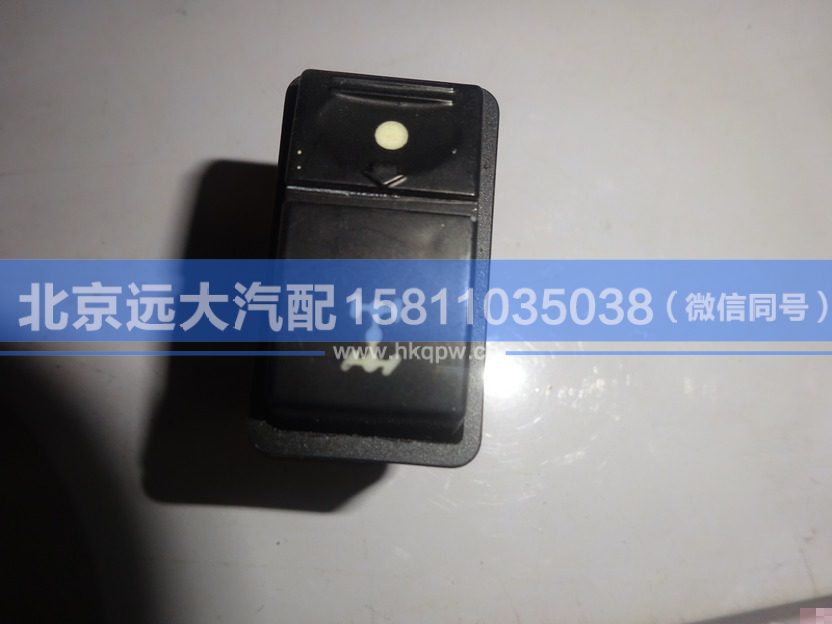 1B24937350005,,北京遠大汽車配件有限公司
