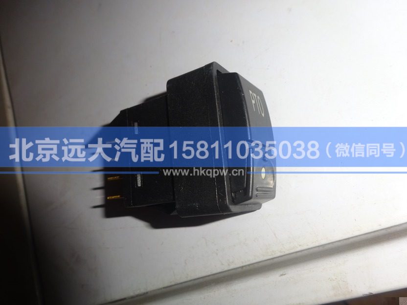 1B24937350006,,北京遠(yuǎn)大汽車配件有限公司