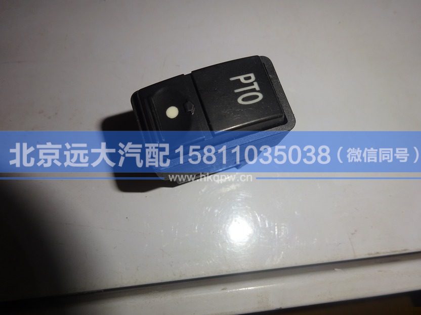 1B24937350006,,北京遠(yuǎn)大汽車配件有限公司