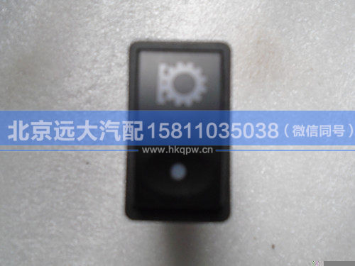 1B24937350007,,北京遠(yuǎn)大汽車配件有限公司