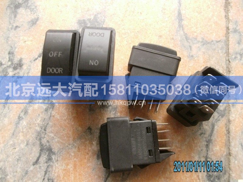 1B24937350008,,北京遠大汽車配件有限公司