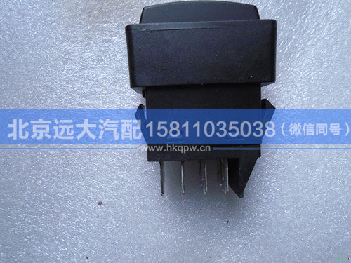 1B24937350008,,北京遠大汽車配件有限公司