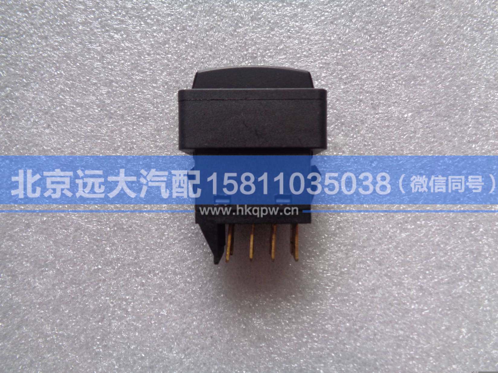 1B24937350009,,北京遠大汽車配件有限公司