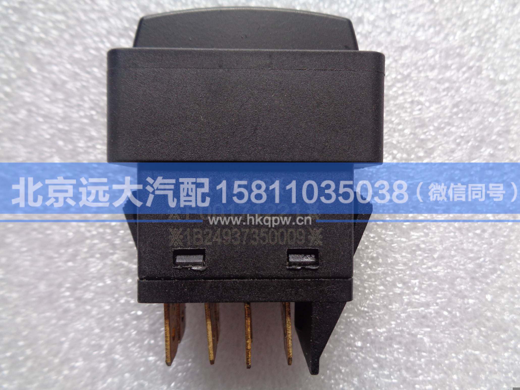 1B24937350009,,北京遠大汽車配件有限公司