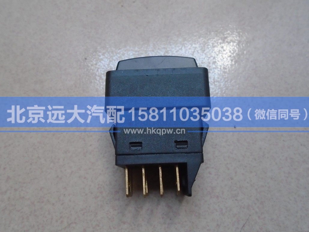 1B24937350011,,北京远大汽车配件有限公司