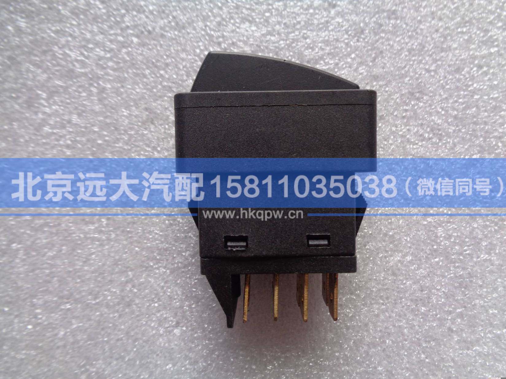 1B24937350011,,北京远大汽车配件有限公司