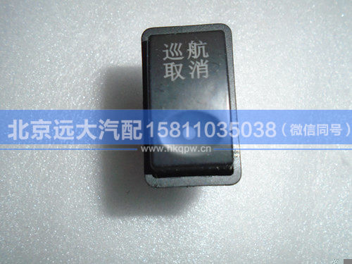 1B24937350012,,北京遠(yuǎn)大汽車配件有限公司