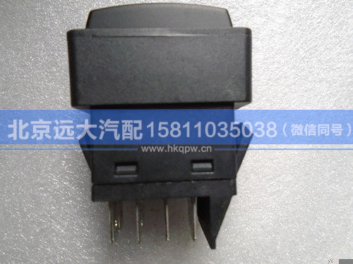 1B24937350012,,北京遠(yuǎn)大汽車配件有限公司