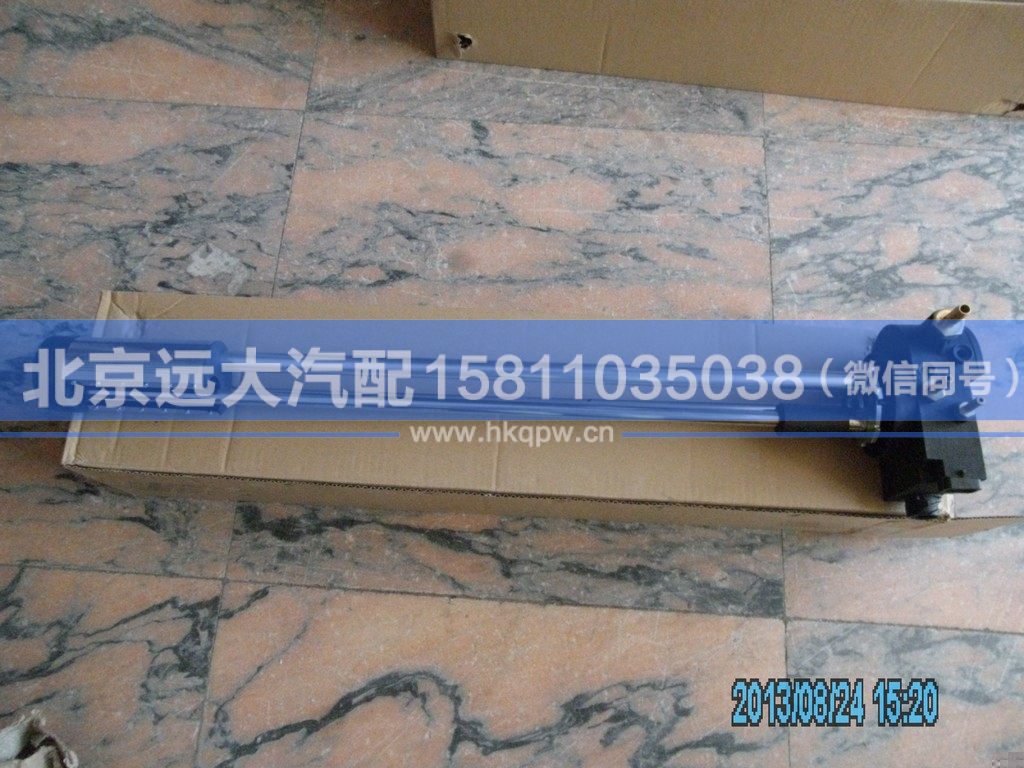 1B24937600097,,北京远大汽车配件有限公司
