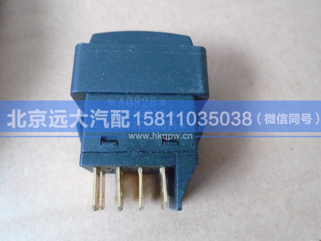 1B24937350014,,北京遠(yuǎn)大汽車配件有限公司