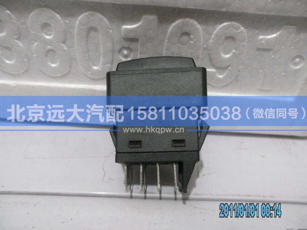 1B24937350015,,北京远大汽车配件有限公司