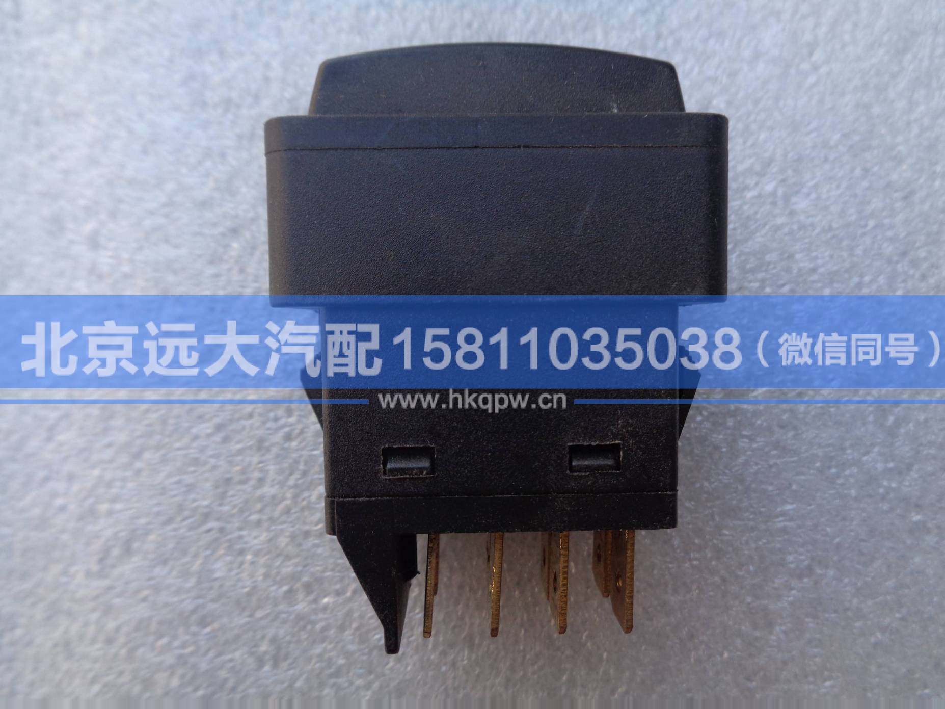 1B24937350018,,北京遠大汽車配件有限公司