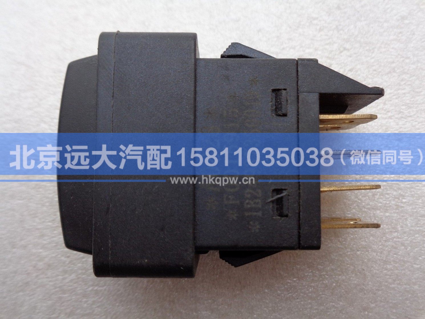 1B24937350019,,北京远大汽车配件有限公司