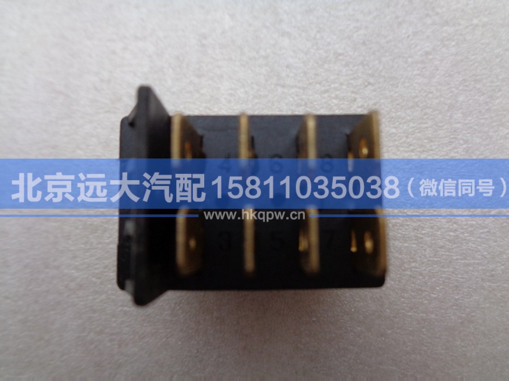 1B24937350019,,北京远大汽车配件有限公司
