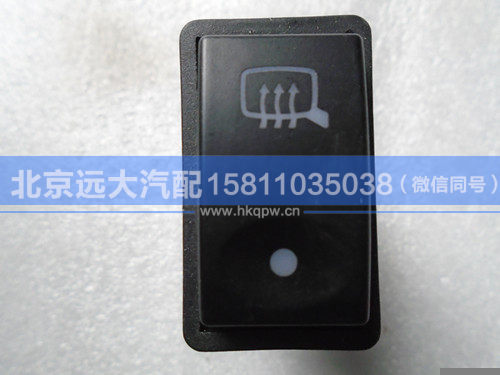1B24937350020,,北京遠大汽車配件有限公司