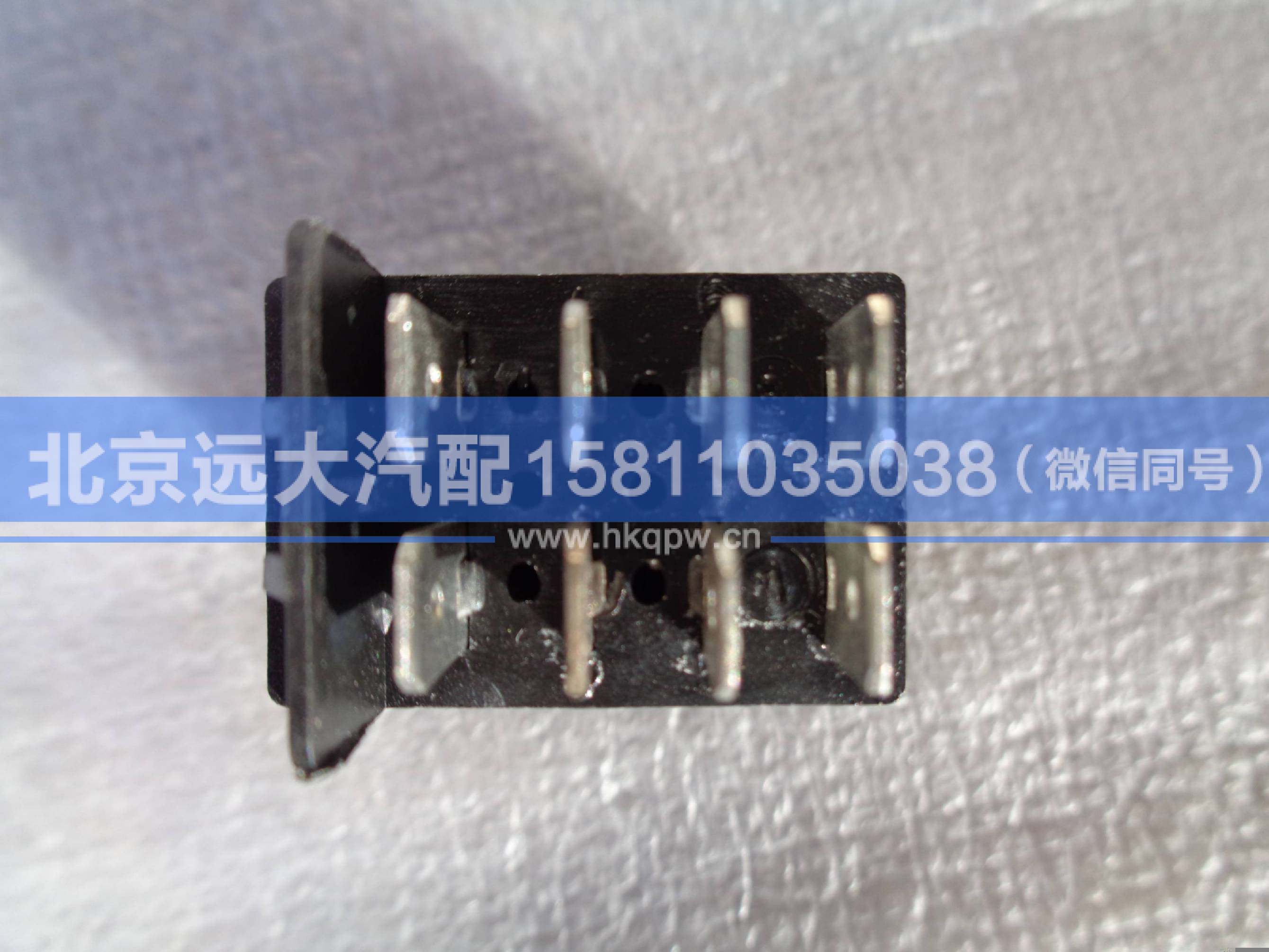 1B24937350023,,北京遠(yuǎn)大汽車配件有限公司