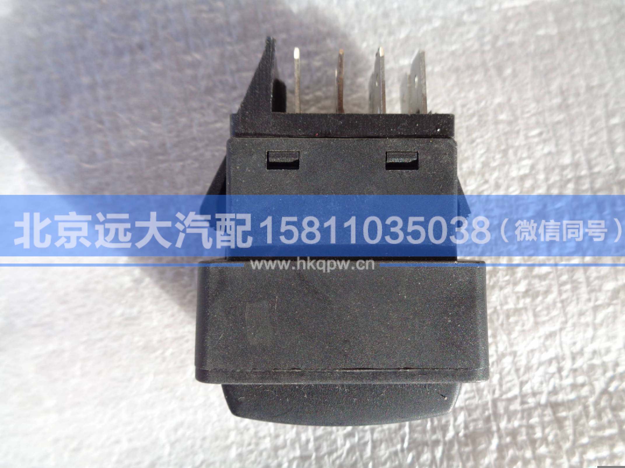 1B24937350023,,北京遠(yuǎn)大汽車配件有限公司