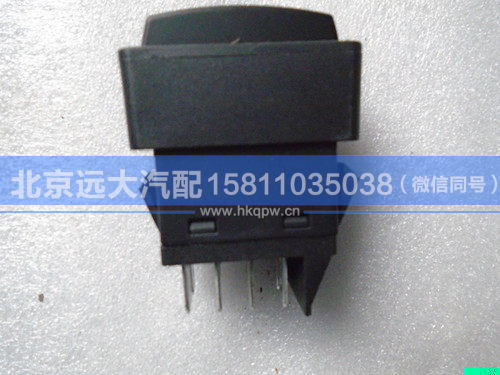 1B24937350024,,北京远大汽车配件有限公司