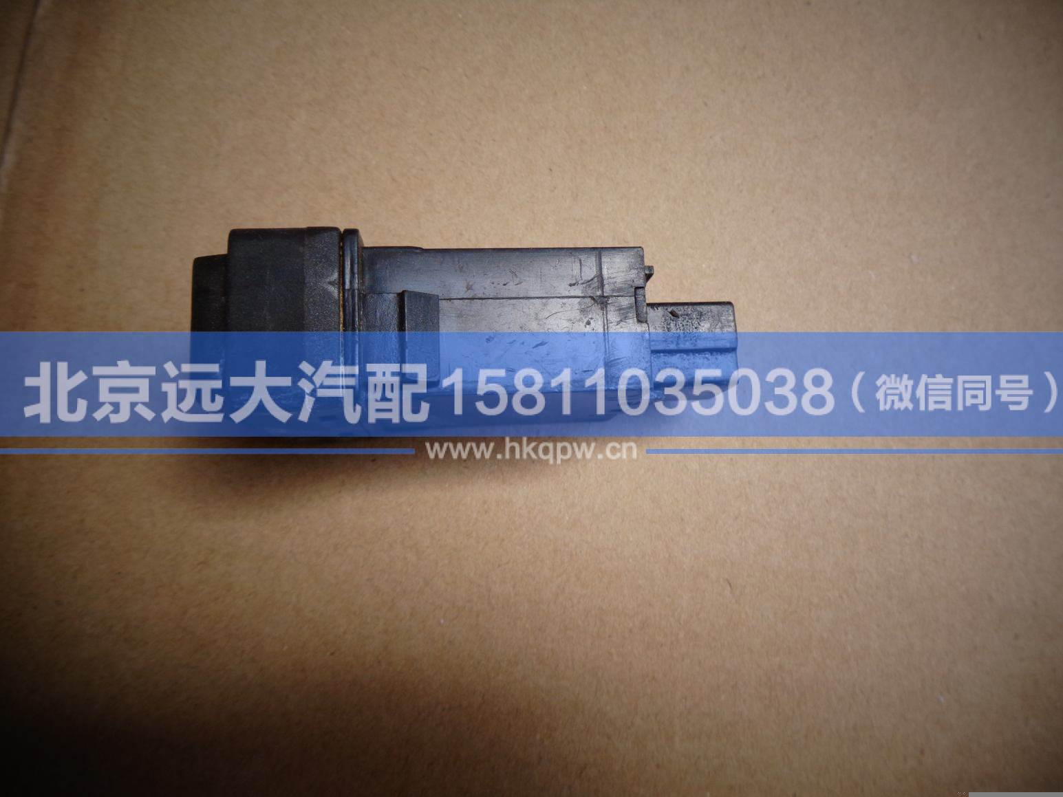 1B24937350024,,北京远大汽车配件有限公司