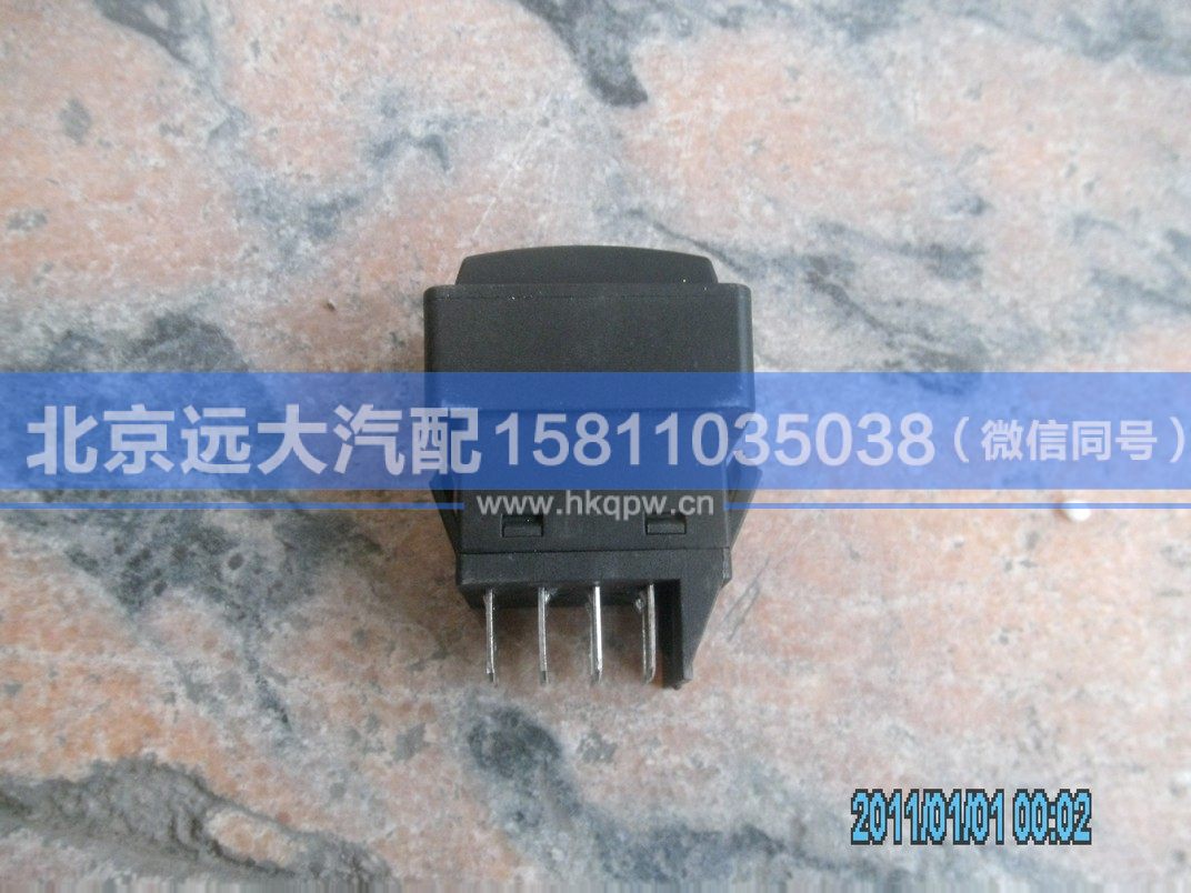 1B24937350025,,北京遠(yuǎn)大汽車配件有限公司