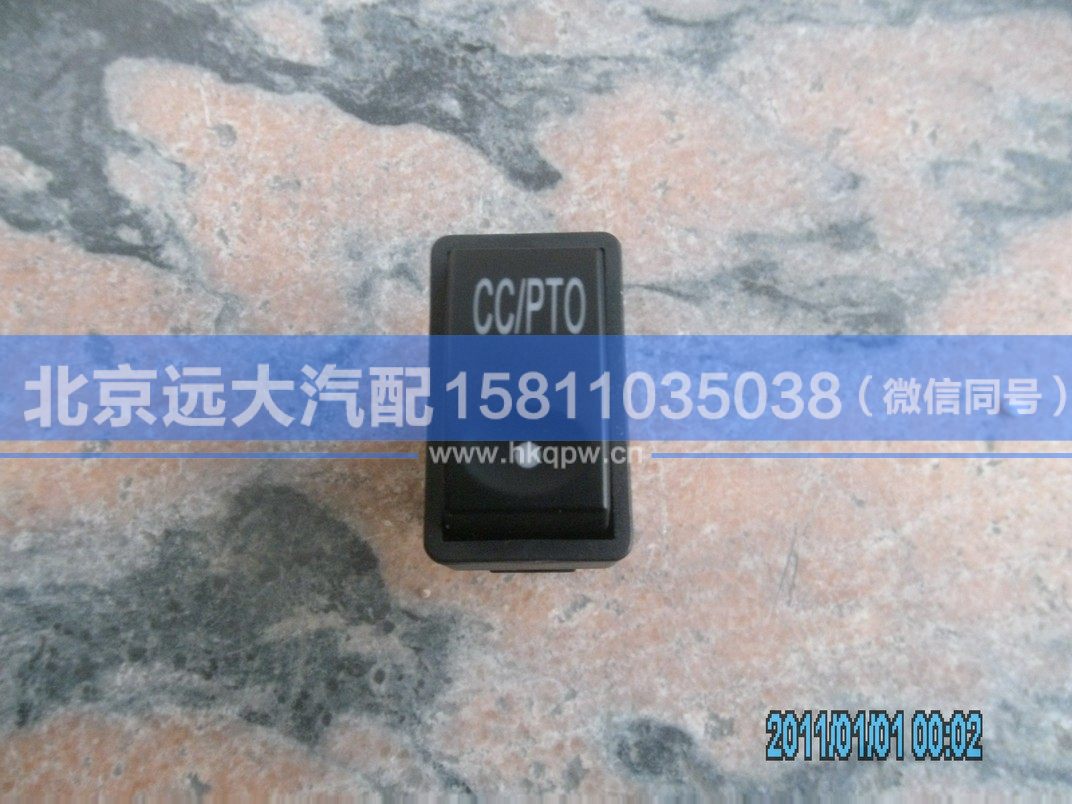 1B24937350025,,北京遠(yuǎn)大汽車配件有限公司