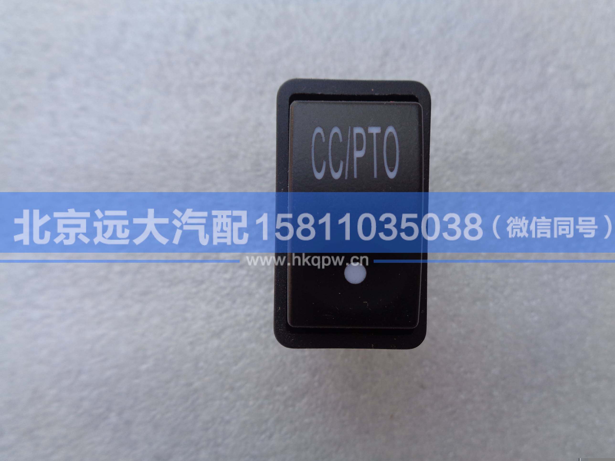 1B24937350025,,北京遠(yuǎn)大汽車配件有限公司