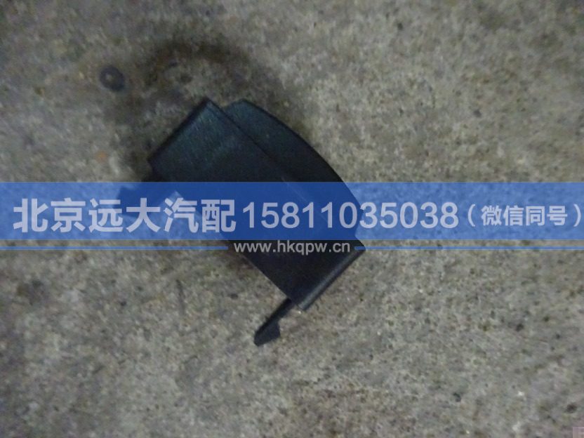 1B24937350027,,北京遠(yuǎn)大汽車配件有限公司