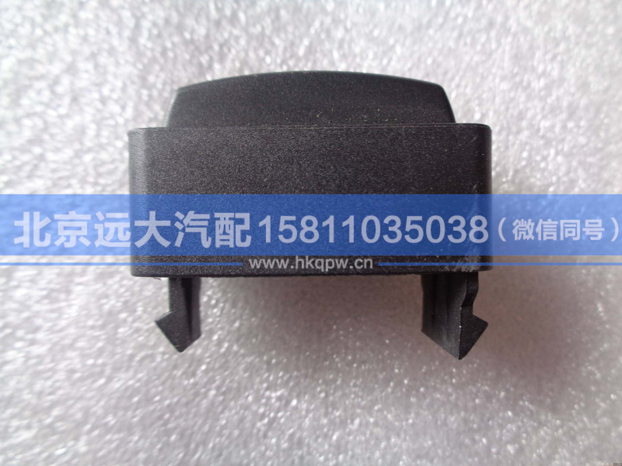 1B24937350027,,北京遠(yuǎn)大汽車配件有限公司