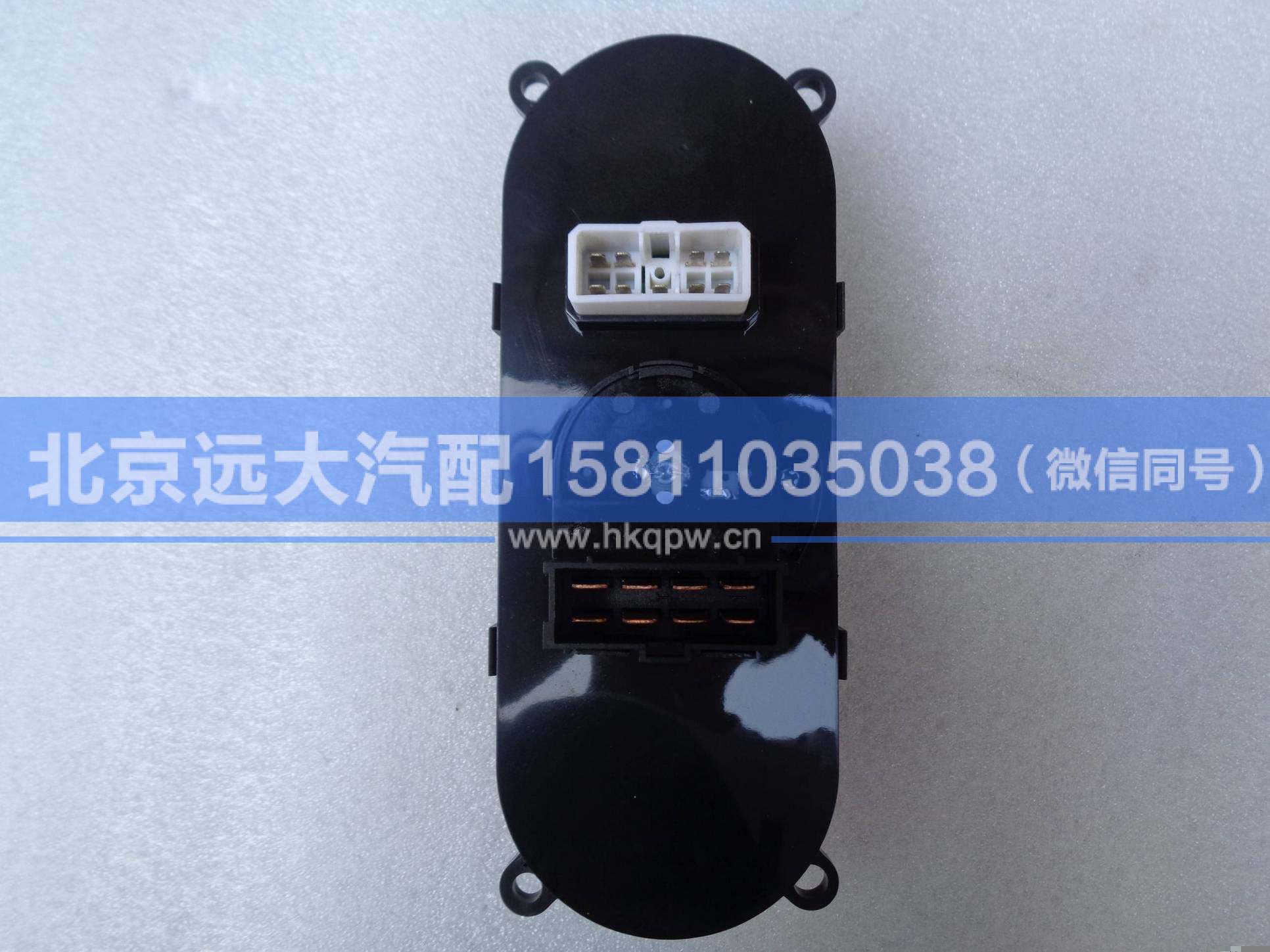 1B24981120027,,北京遠大汽車配件有限公司