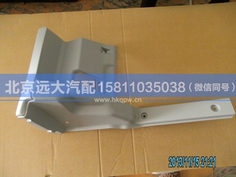 1B24953504022,,北京遠(yuǎn)大汽車配件有限公司