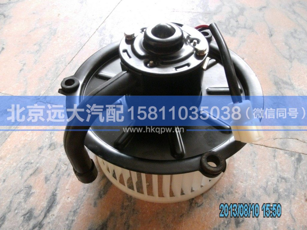 1B24981100111,,北京远大汽车配件有限公司