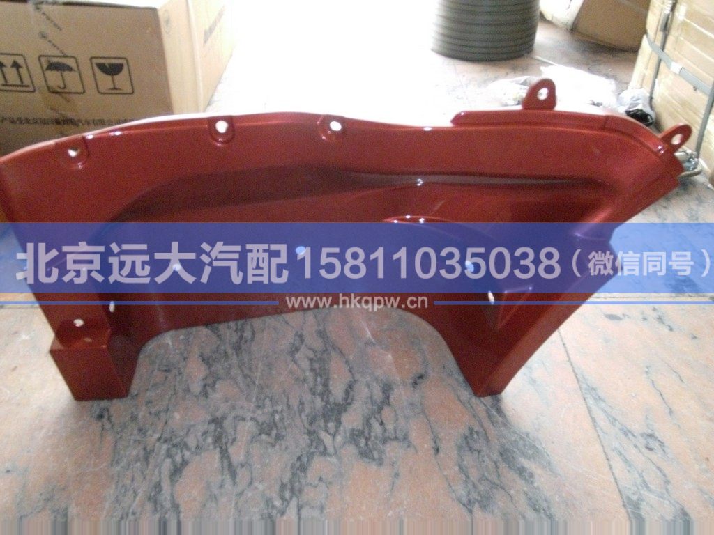 1B24984504107,,北京远大汽车配件有限公司