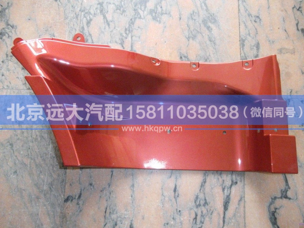 1B24984504108,,北京远大汽车配件有限公司
