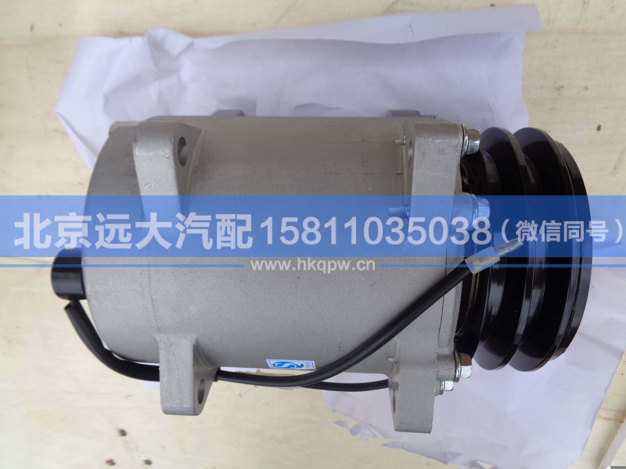 1B24981280055,,北京遠大汽車配件有限公司