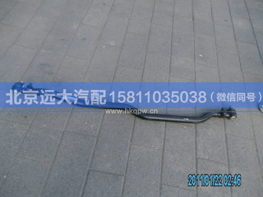 1118734080003,,北京遠(yuǎn)大汽車配件有限公司