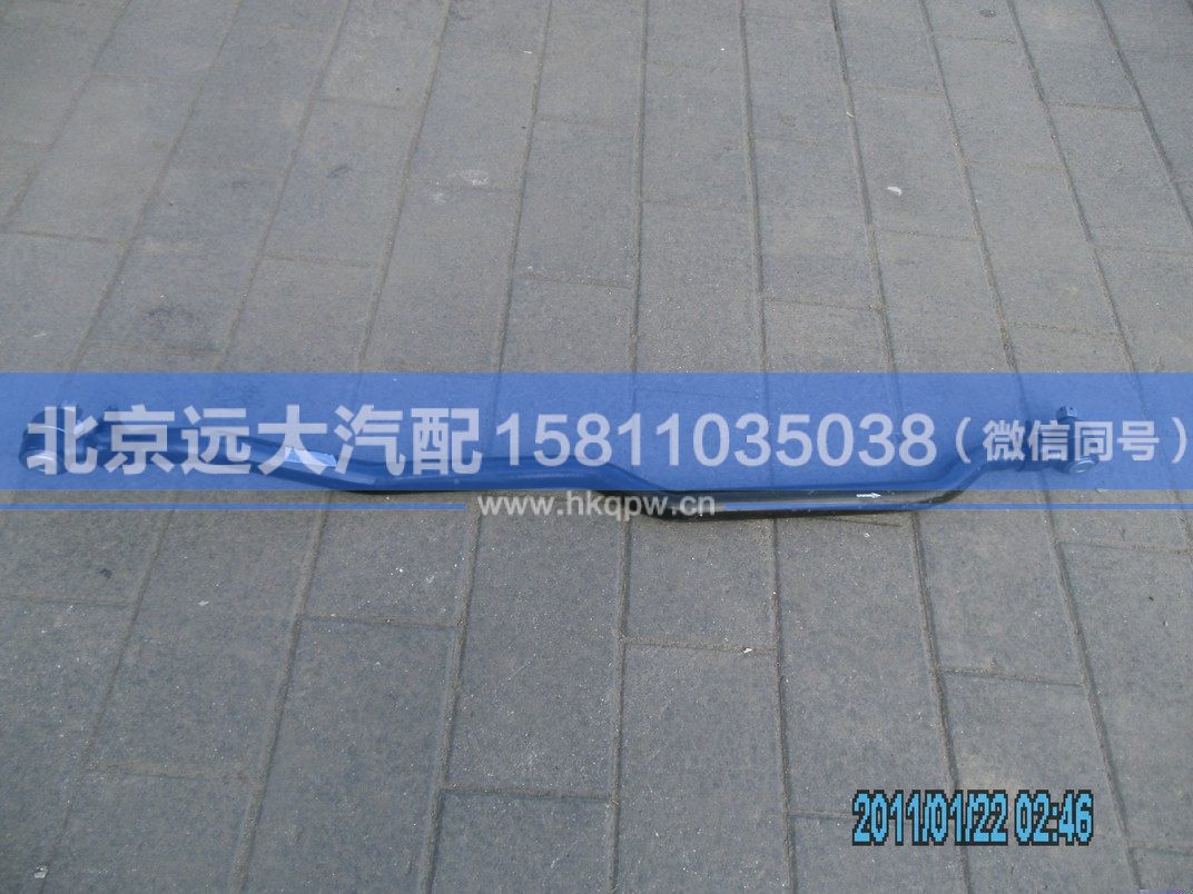 1118734080003,,北京遠(yuǎn)大汽車配件有限公司