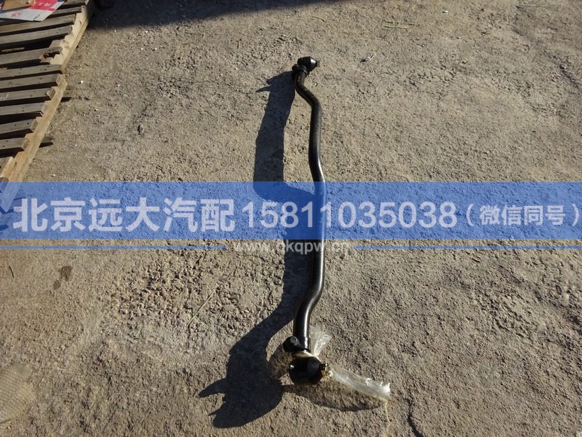 1118734080003,,北京遠(yuǎn)大汽車配件有限公司