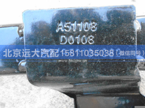 1B24953104062,,北京遠大汽車配件有限公司
