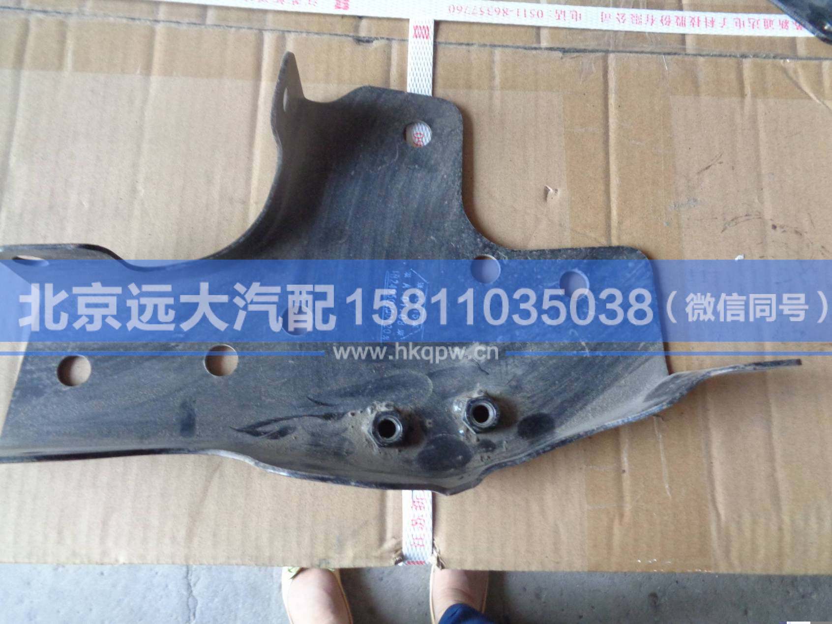 1B24950200120,,北京远大汽车配件有限公司