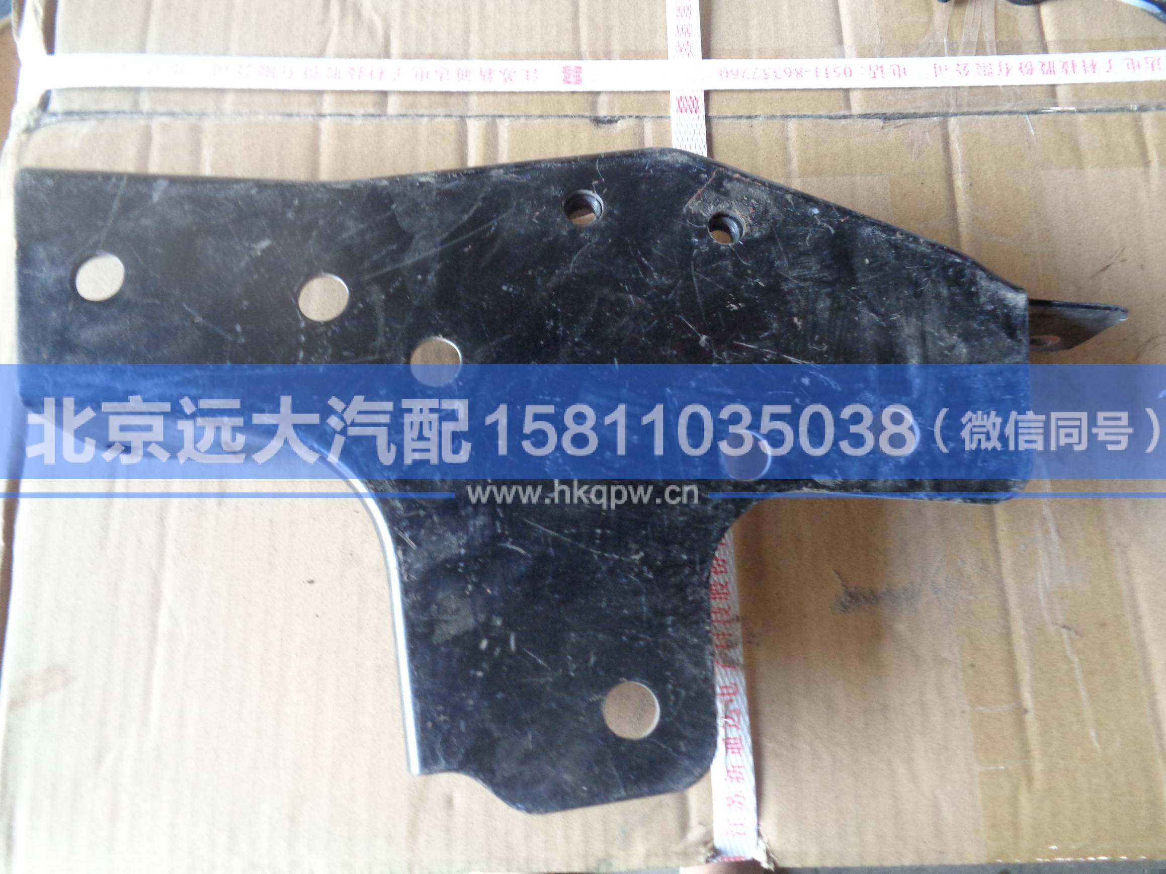 1B24950200120,,北京远大汽车配件有限公司